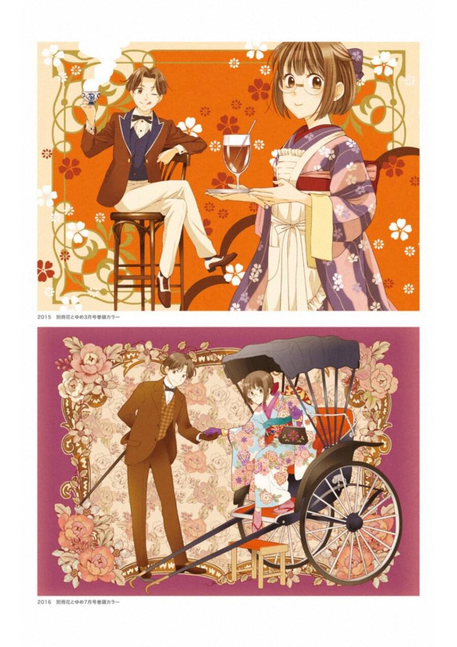 Usotoki Rhetoric Chapter 50 - 55