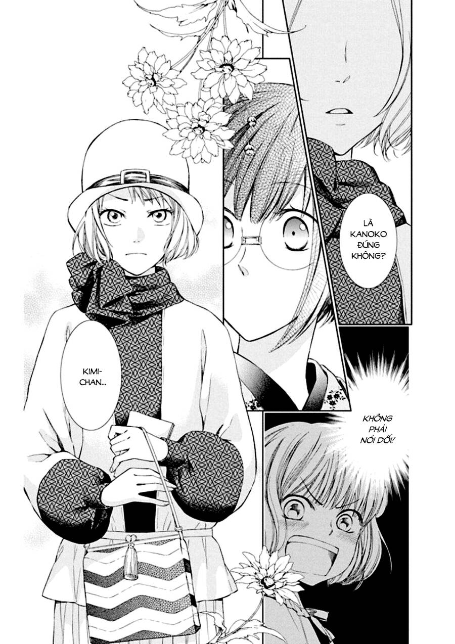 Usotoki Rhetoric Chapter 50 - 9