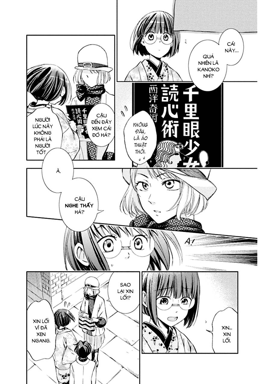 Usotoki Rhetoric Chapter 50 - 10