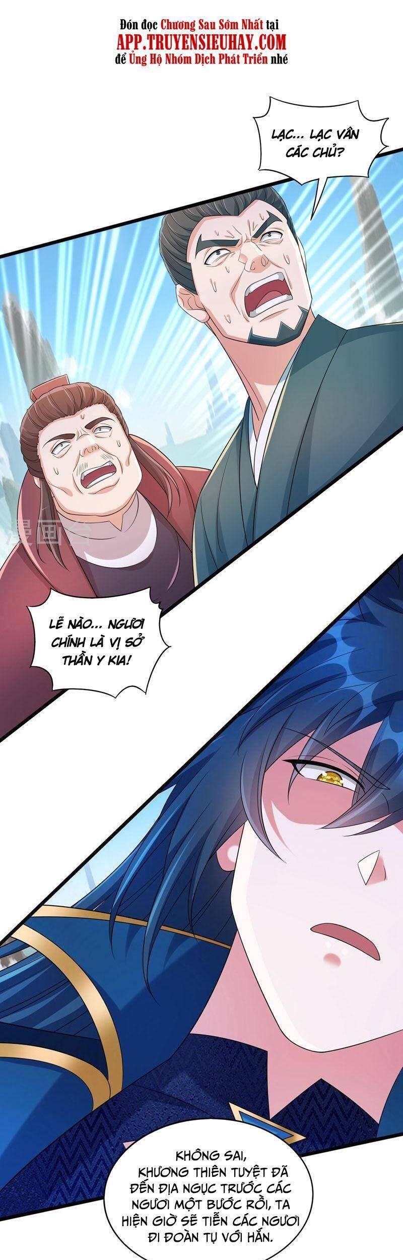 Linh Kiếm Tôn Chapter  527 - 1