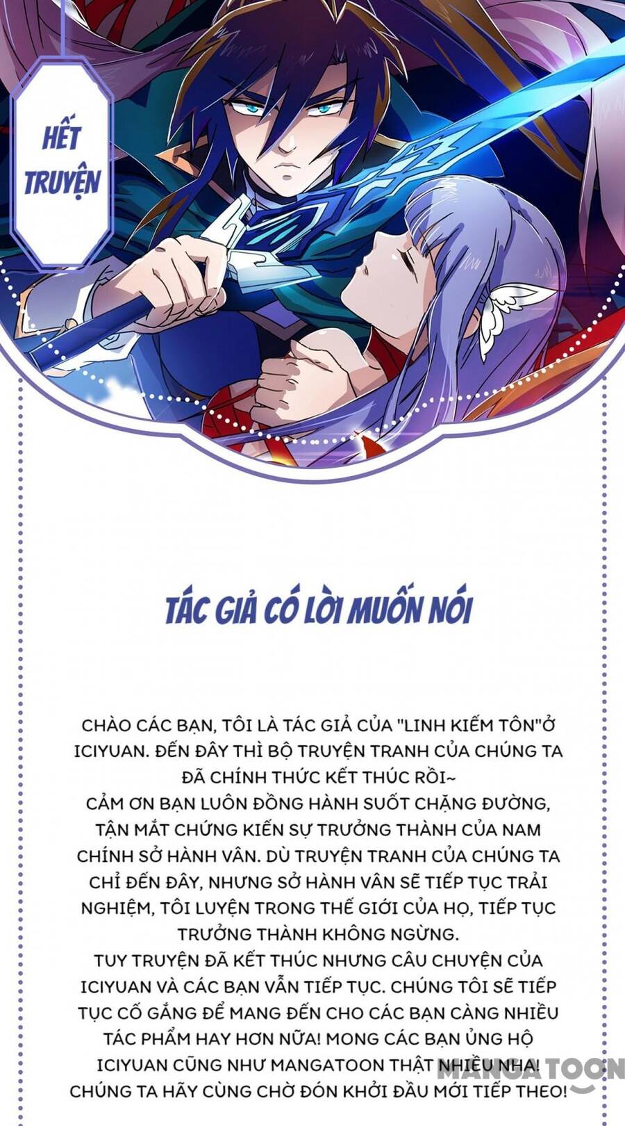 Linh Kiếm Tôn Chapter 530 - 45