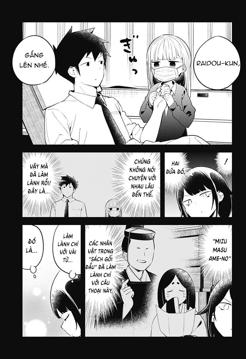Aharen-San Wa Hakarenai Chapter 103 - 14