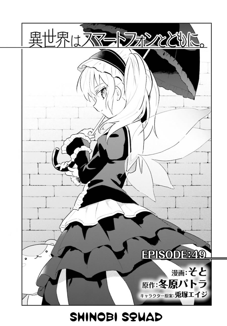 Chuyển Sinh Cùng Chiếc Smartphone Chapter 49 - 5