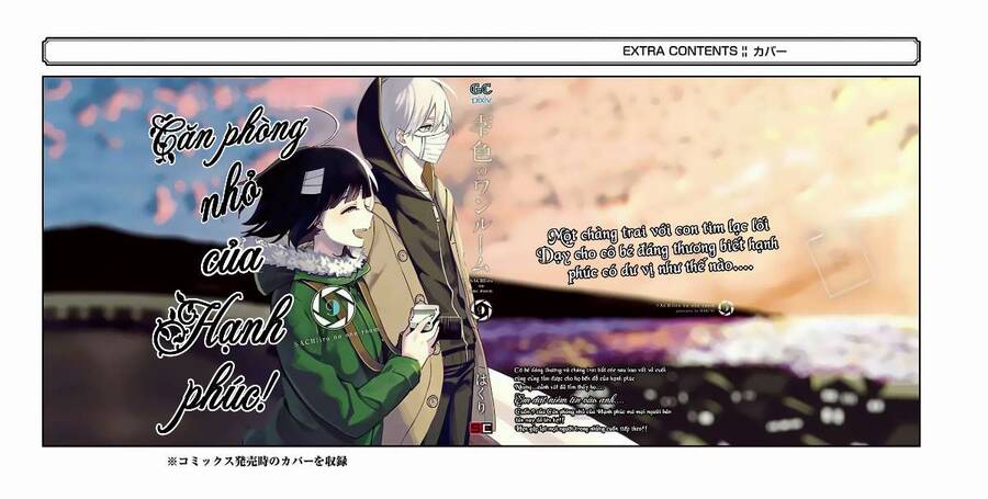 Sachiiro No One Room Chapter 56 - 36
