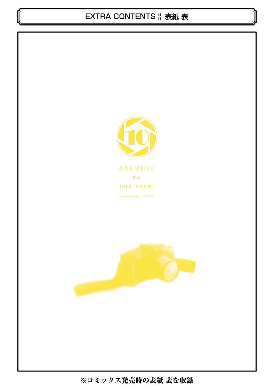 Sachiiro No One Room Chapter 62.5 - 30