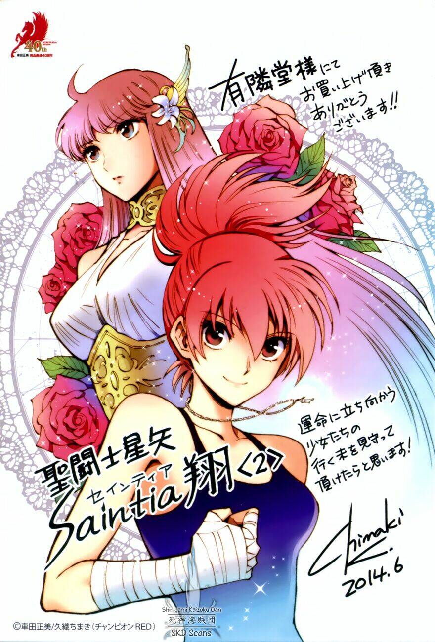 Áo Giáp Vàng: Nữ Thánh Đấu Sĩ Chapter 6 - 2