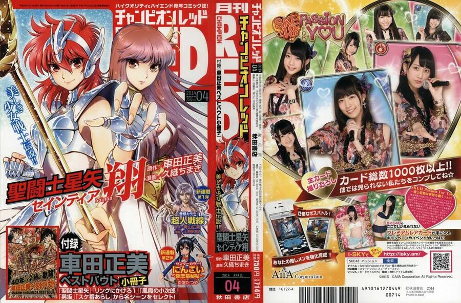 Áo Giáp Vàng: Nữ Thánh Đấu Sĩ Chapter 7 - 2