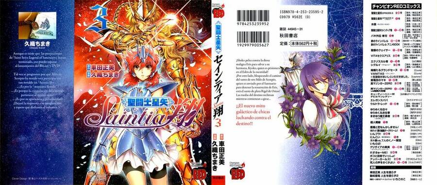 Áo Giáp Vàng: Nữ Thánh Đấu Sĩ Chapter 9 - 2