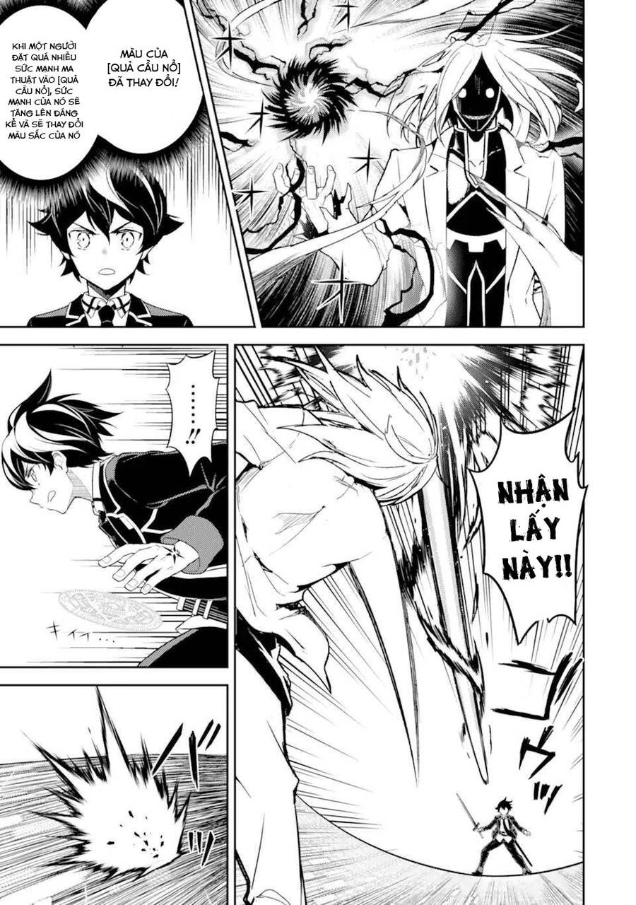 Shikkaku Mon No Saikyou Kenja Chapter 50.3 - 4