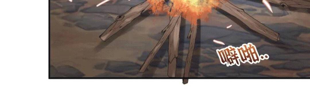 Cô Vợ Hợp Đồng Bỏ Trốn Của Tổng Giám Đốc Chapter 472 - 17