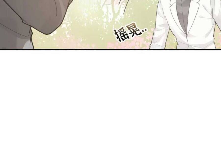 Cô Vợ Hợp Đồng Bỏ Trốn Của Tổng Giám Đốc Chapter 474 - 31