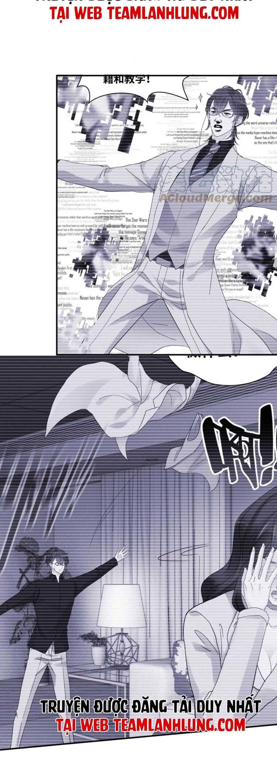 Cô Vợ Hợp Đồng Bỏ Trốn Của Tổng Giám Đốc Chapter 478 - 17