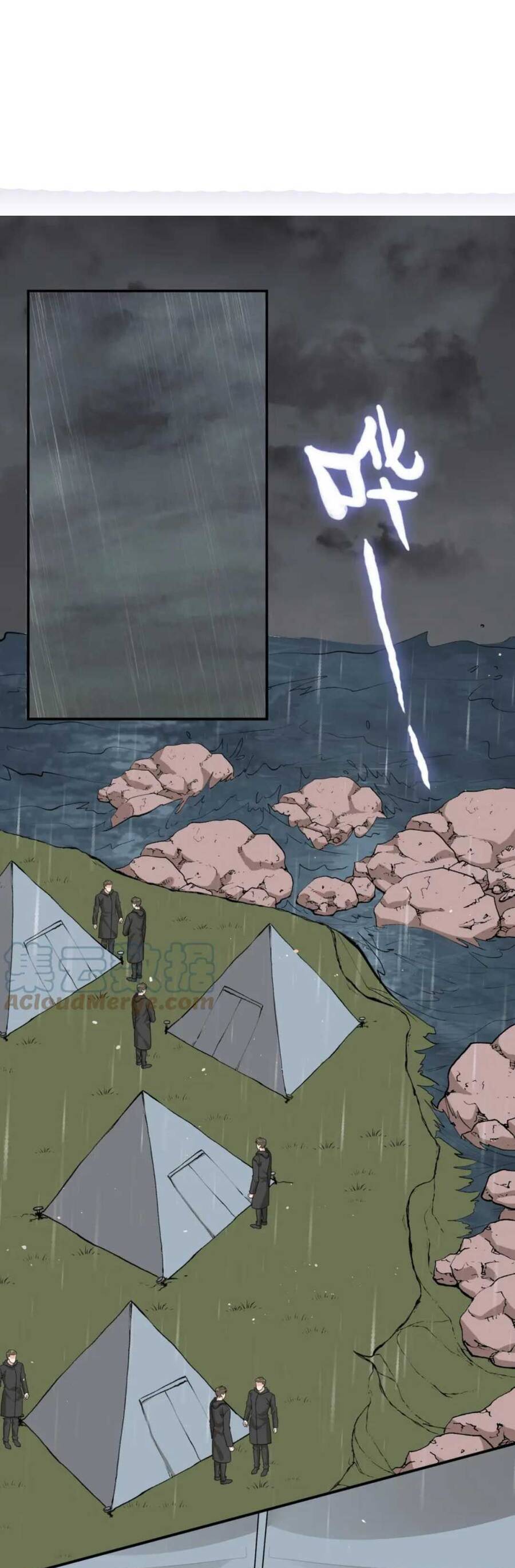 Cô Vợ Hợp Đồng Bỏ Trốn Của Tổng Giám Đốc Chapter 485 - 2