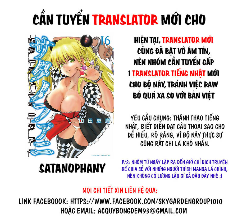 Thiên Đường Song Song Tại Dị Giới Chapter 177 - 1