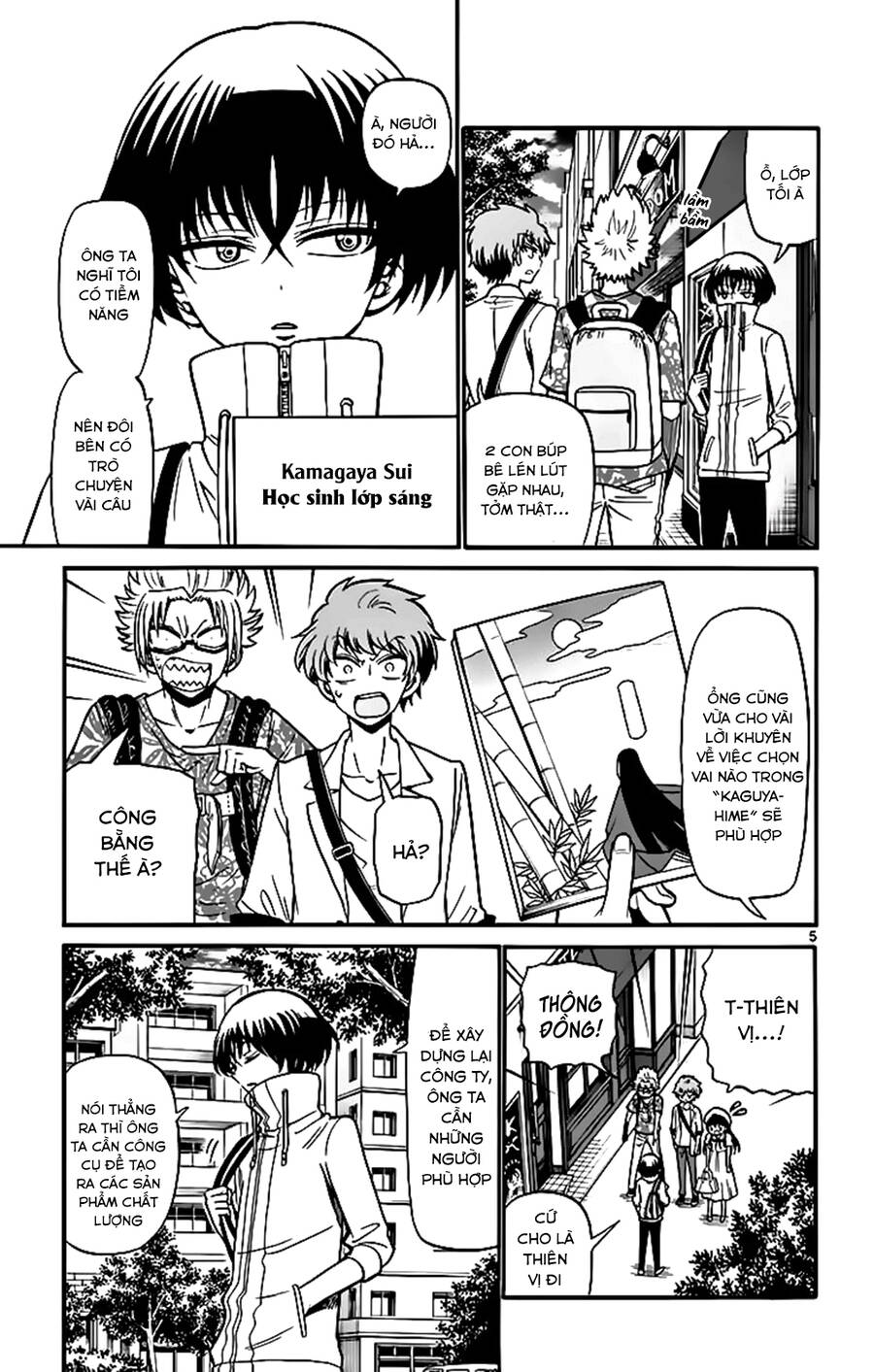 Tenshi To Akuto Chapter 44 - 7