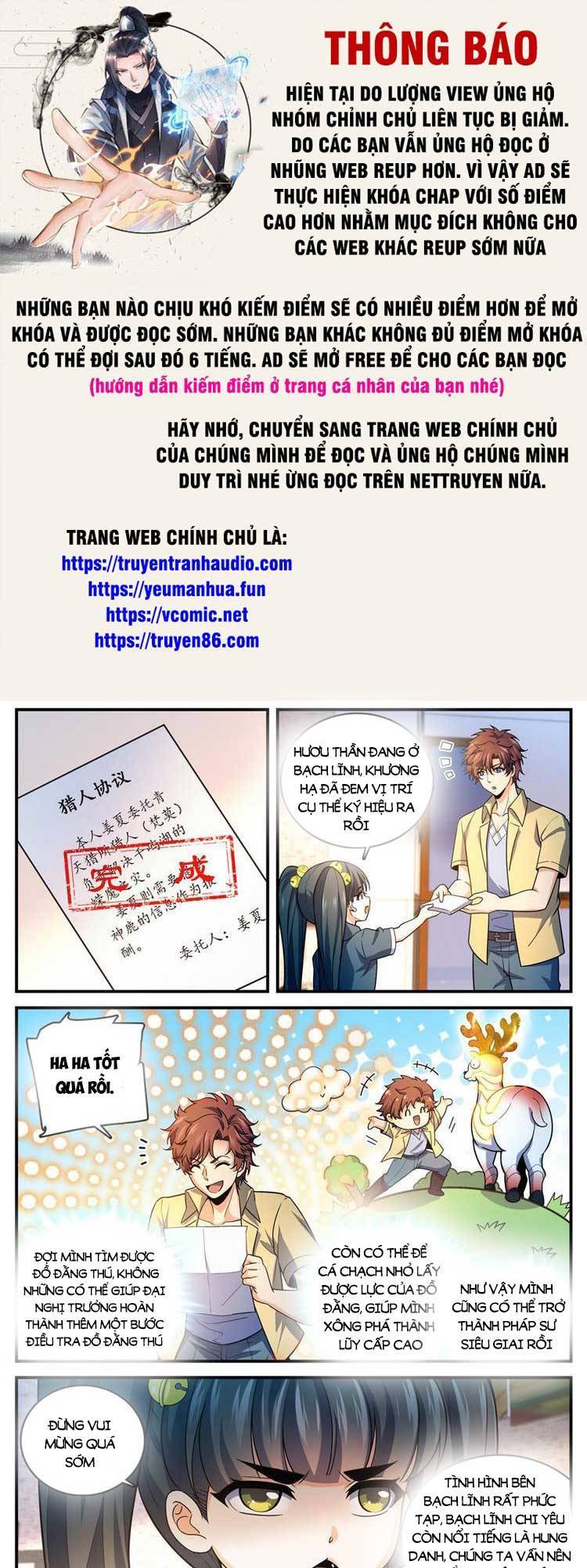 Toàn Chức Pháp Sư Chapter 977 - 1