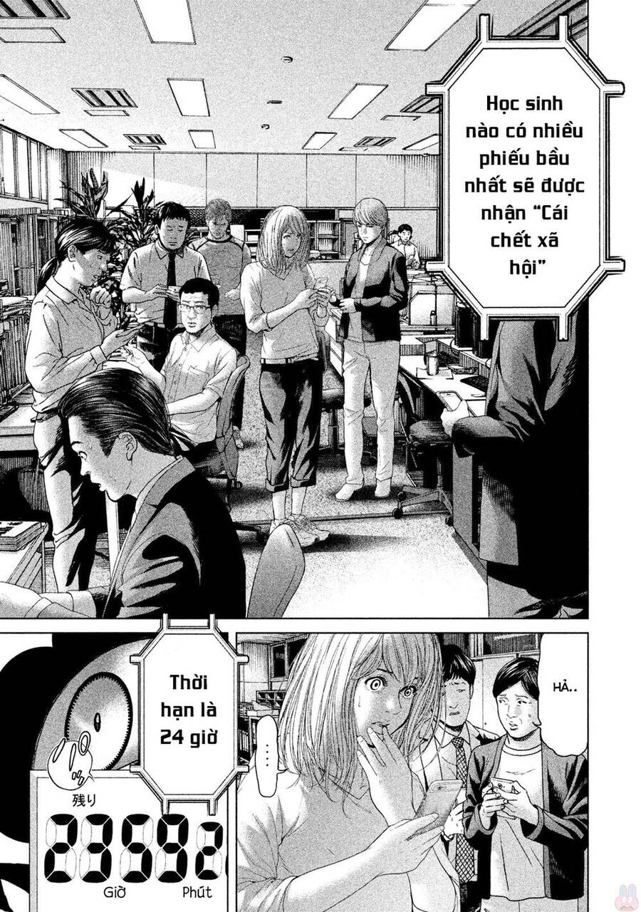 Ikenie Touhyou Chapter 37 - 11