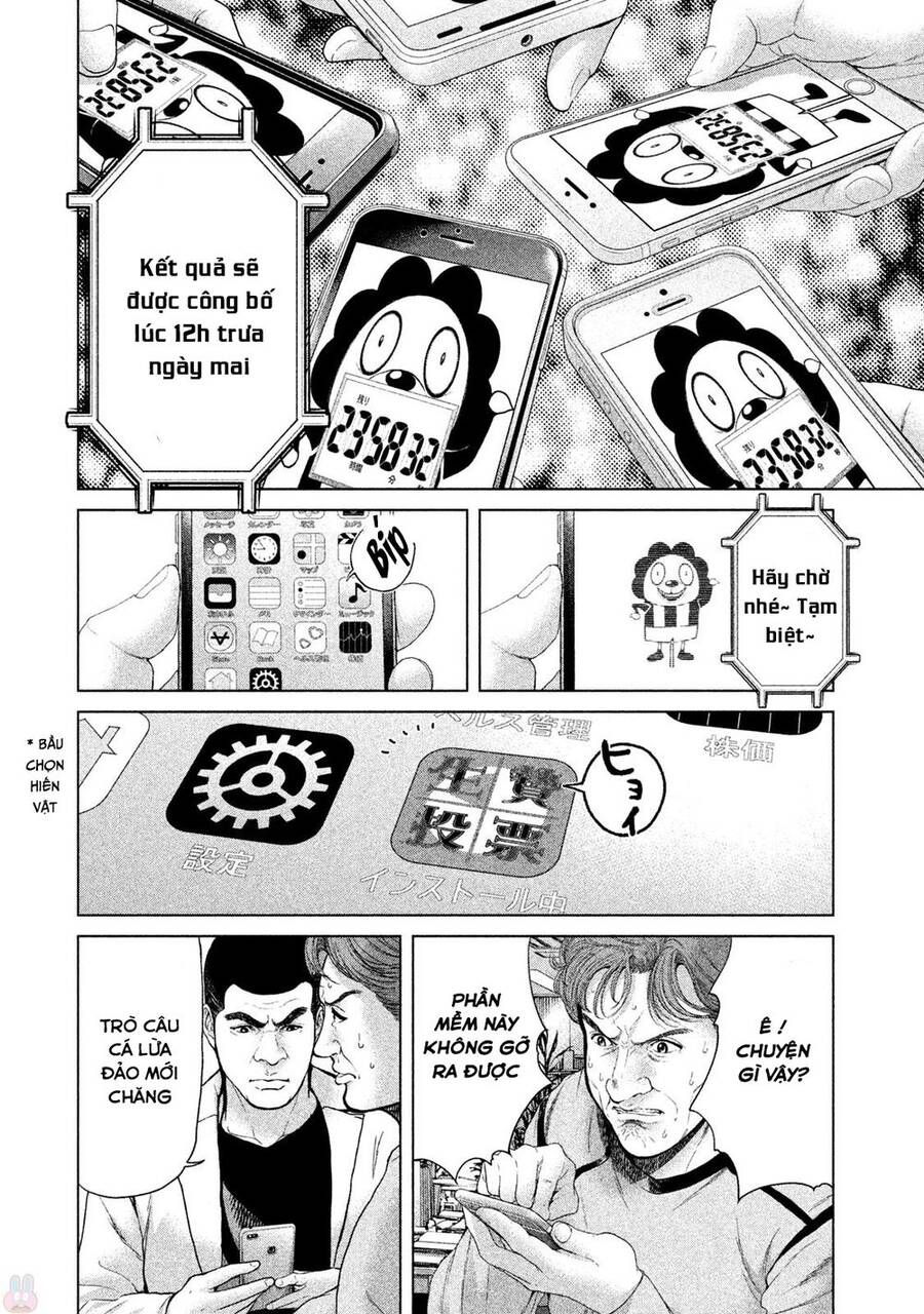 Ikenie Touhyou Chapter 37 - 12