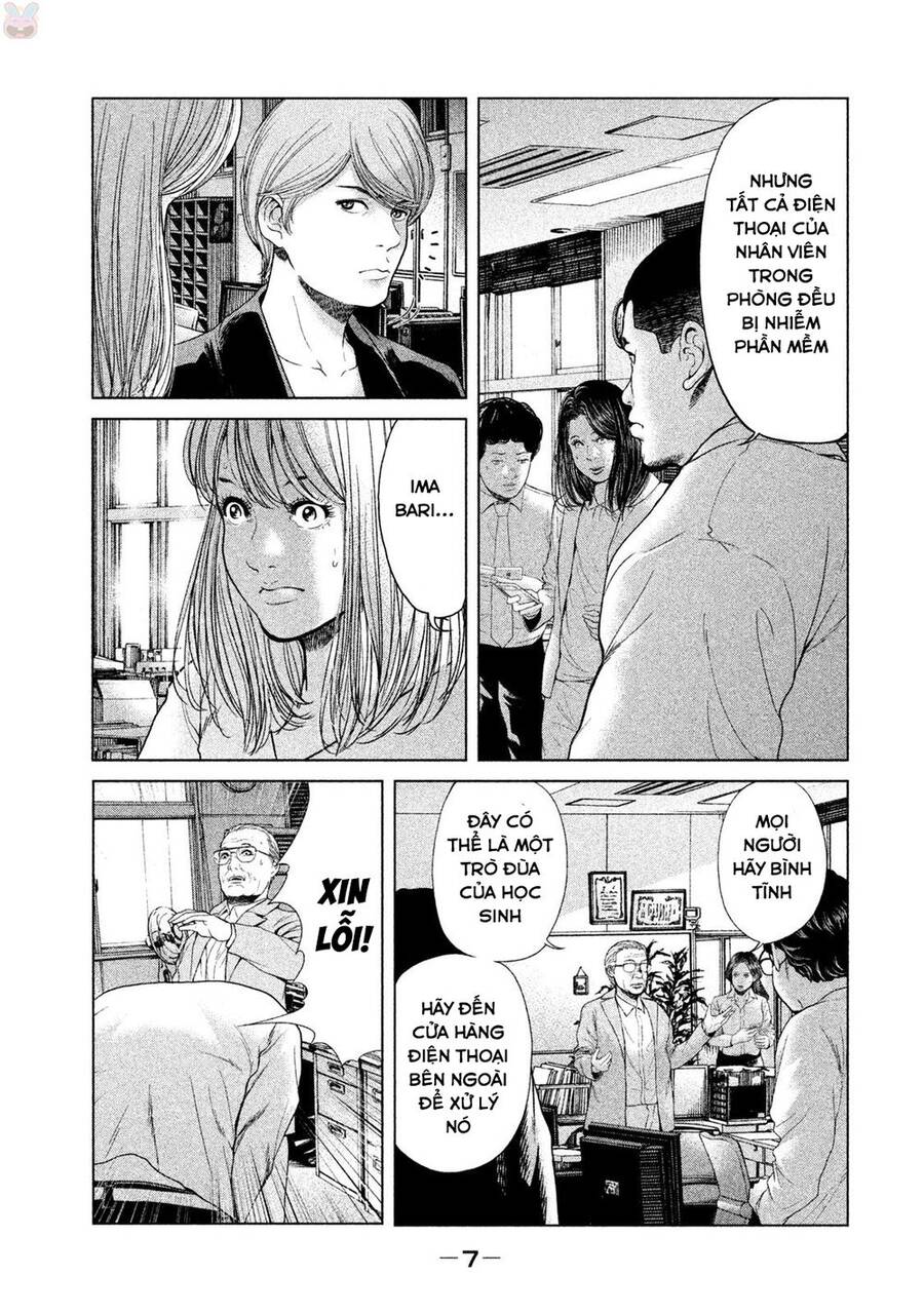 Ikenie Touhyou Chapter 37 - 13