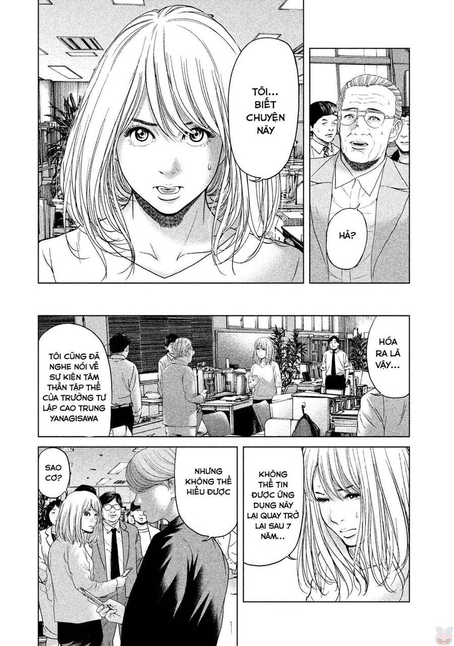 Ikenie Touhyou Chapter 37 - 14