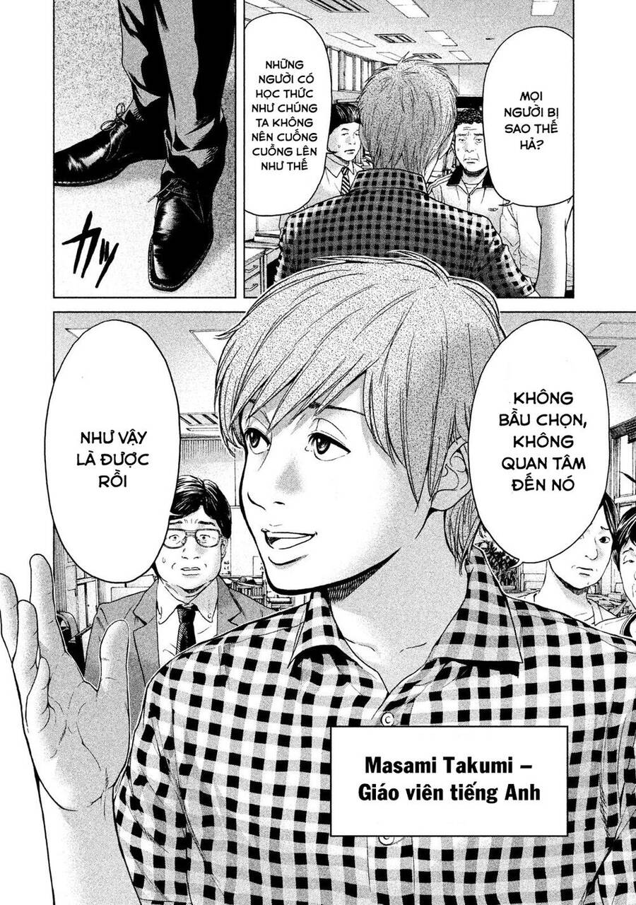 Ikenie Touhyou Chapter 37 - 16