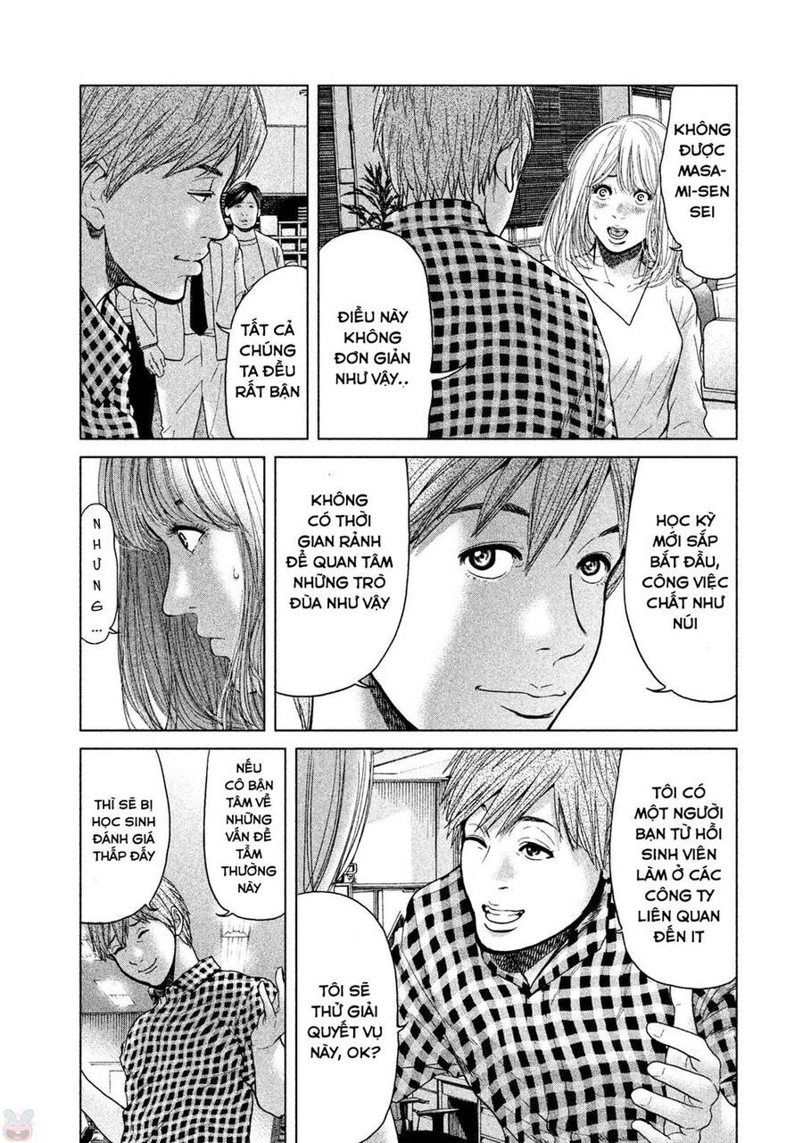 Ikenie Touhyou Chapter 37 - 17