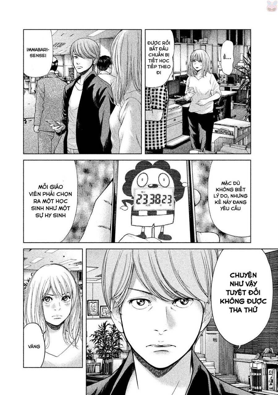 Ikenie Touhyou Chapter 37 - 18