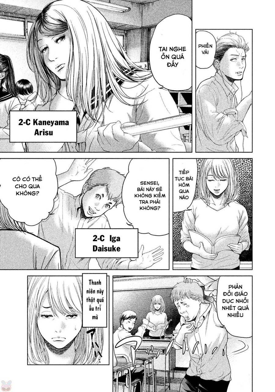 Ikenie Touhyou Chapter 37 - 21