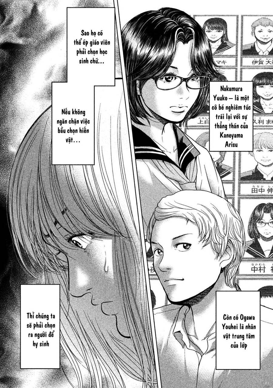 Ikenie Touhyou Chapter 37 - 25