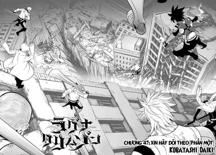 Ragna Crimson Chapter 47 - 4
