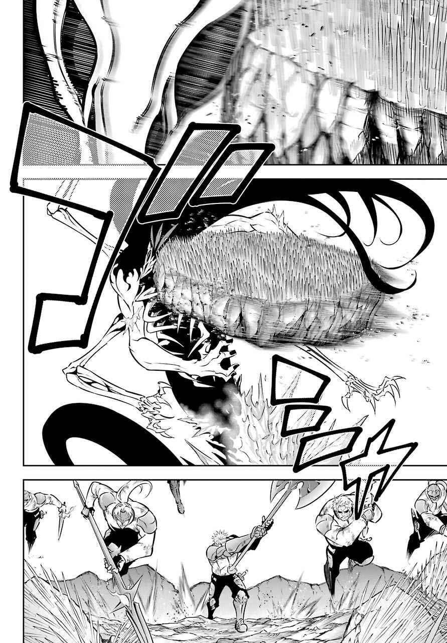 Ragna Crimson Chapter 49 - 28