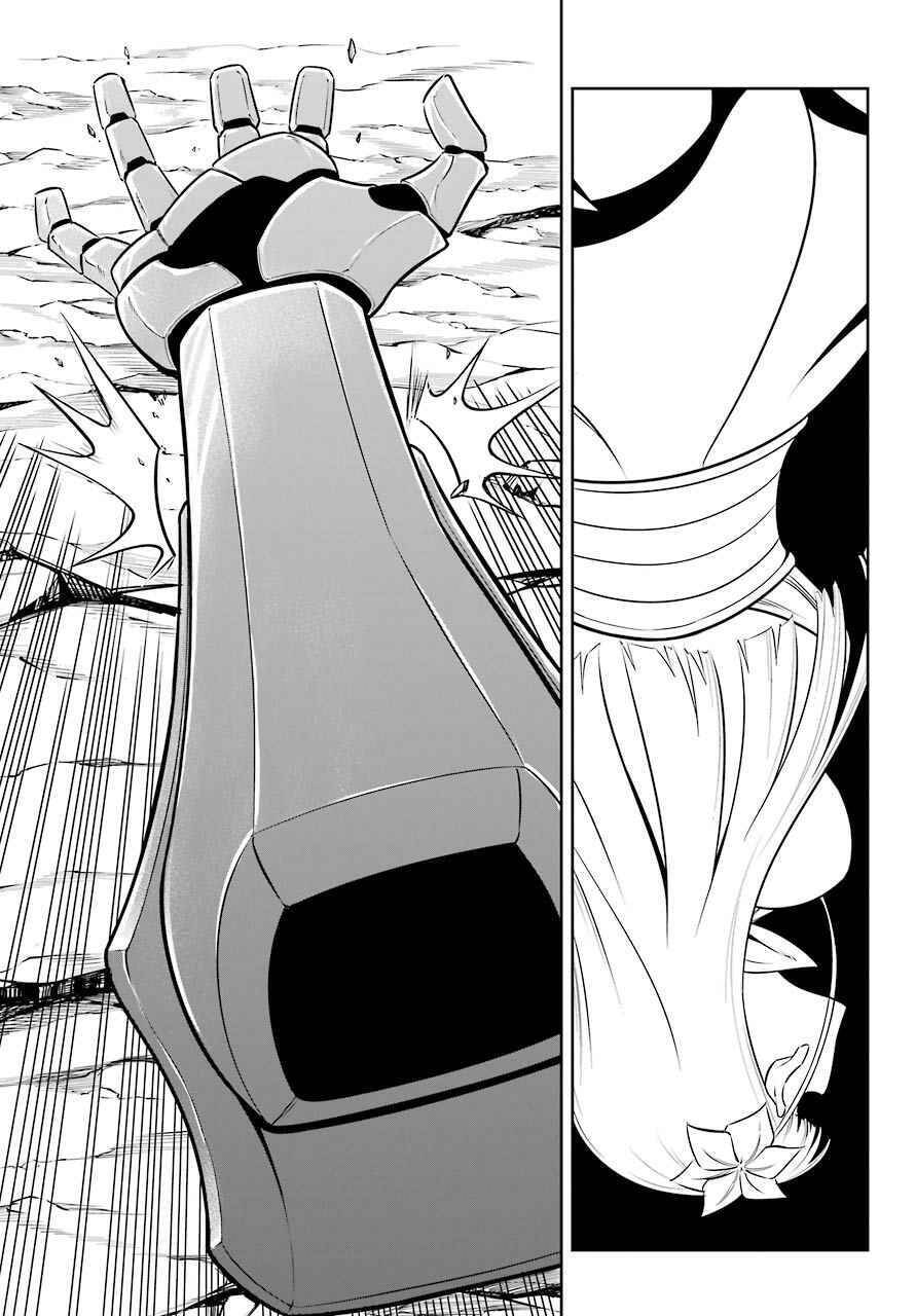 Ragna Crimson Chapter 49 - 39