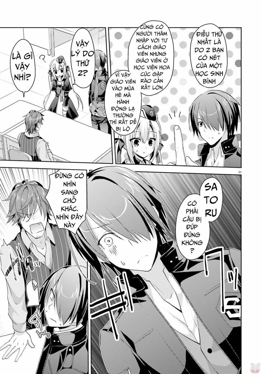 Riddle Joker Chapter 1 - 32