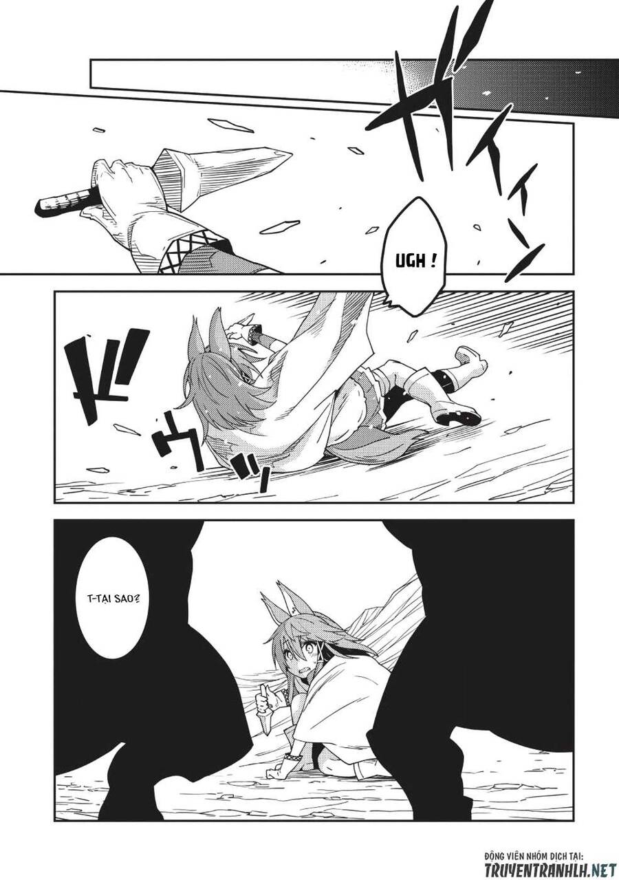 Seirei Gensouki - Konna Sekai De Deaeta Kimi Ni Chapter 17 - 11