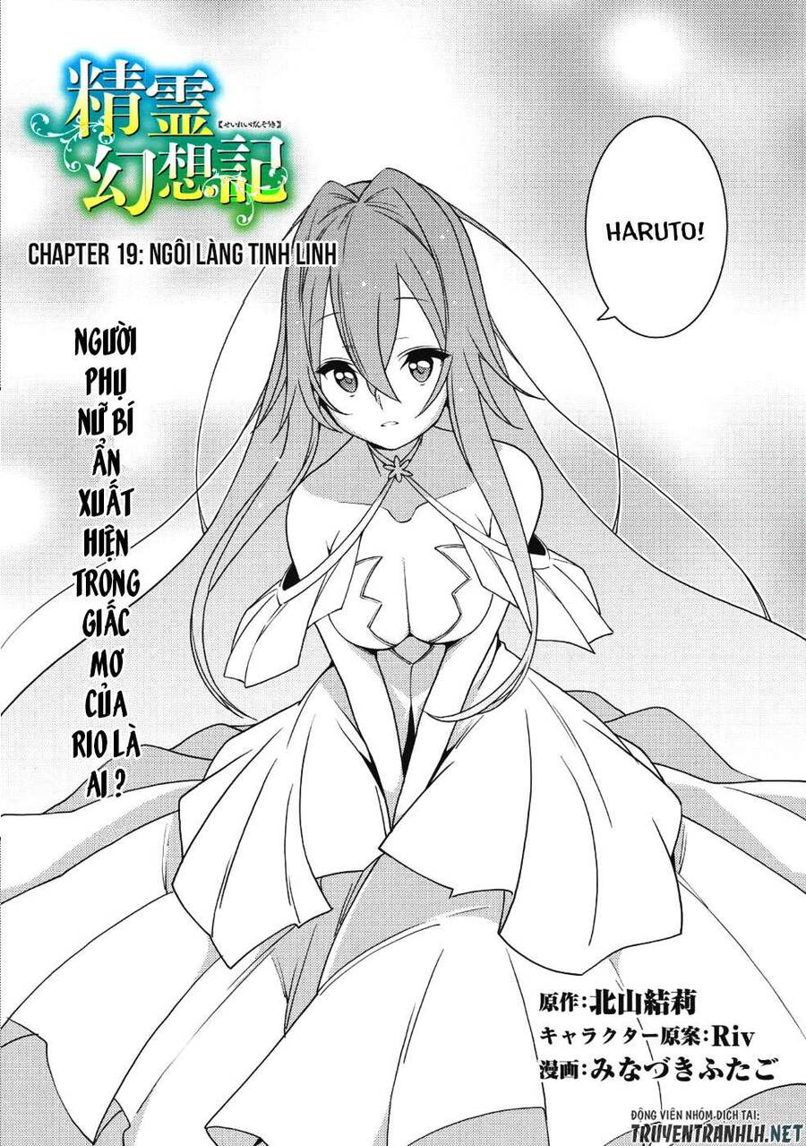 Seirei Gensouki - Konna Sekai De Deaeta Kimi Ni Chapter 19 - 3