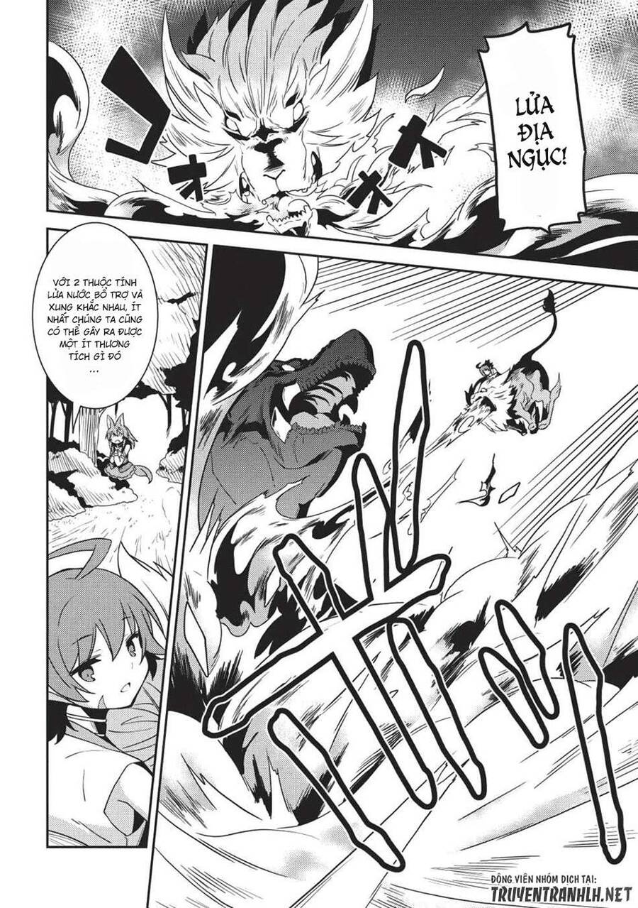 Seirei Gensouki - Konna Sekai De Deaeta Kimi Ni Chapter 22 - 14