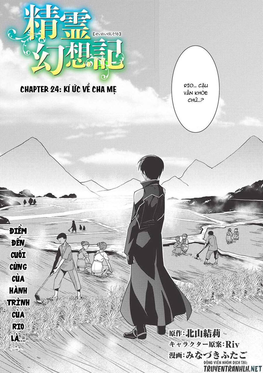 Seirei Gensouki - Konna Sekai De Deaeta Kimi Ni Chapter 24 - 5