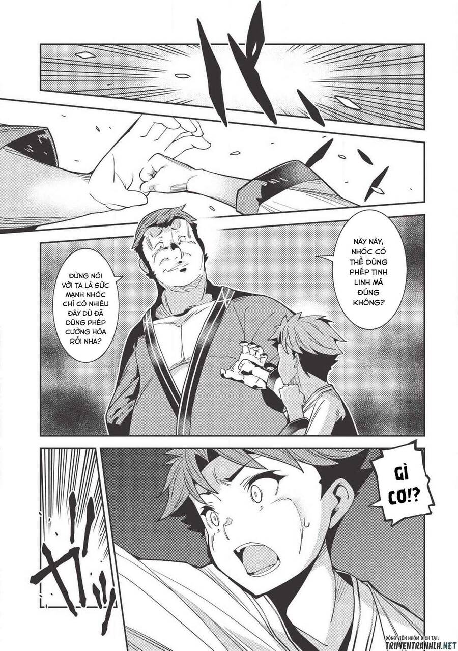 Seirei Gensouki - Konna Sekai De Deaeta Kimi Ni Chapter 25 - 17