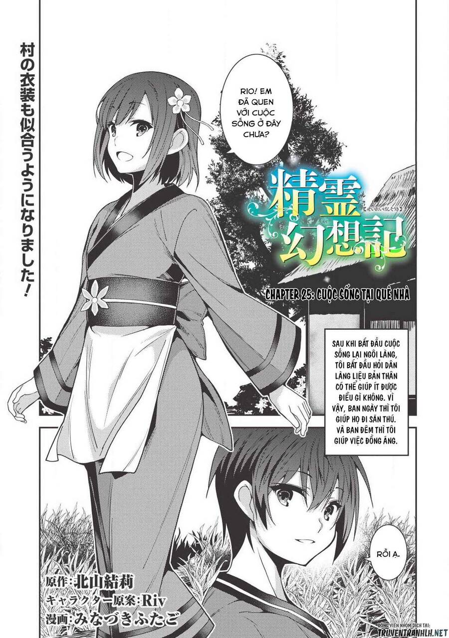 Seirei Gensouki - Konna Sekai De Deaeta Kimi Ni Chapter 25 - 3
