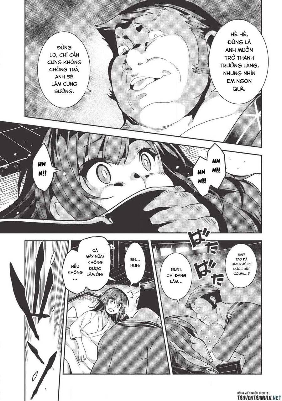 Seirei Gensouki - Konna Sekai De Deaeta Kimi Ni Chapter 26 - 14