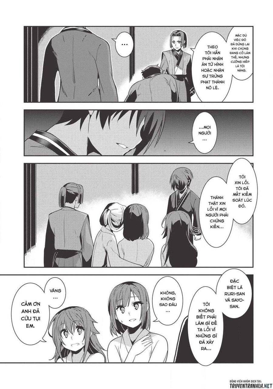 Seirei Gensouki - Konna Sekai De Deaeta Kimi Ni Chapter 26 - 26