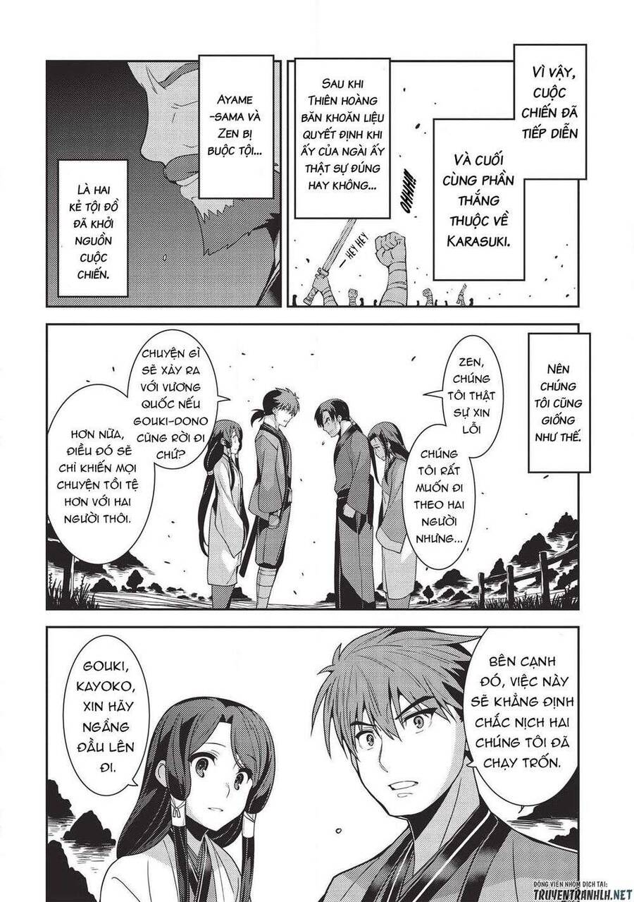 Seirei Gensouki - Konna Sekai De Deaeta Kimi Ni Chapter 28 - 15