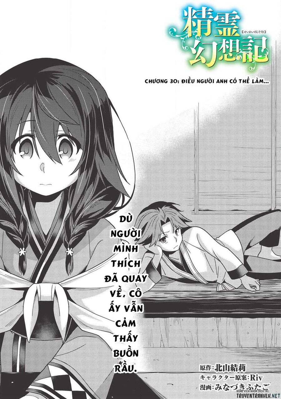 Seirei Gensouki - Konna Sekai De Deaeta Kimi Ni Chapter 30 - 4