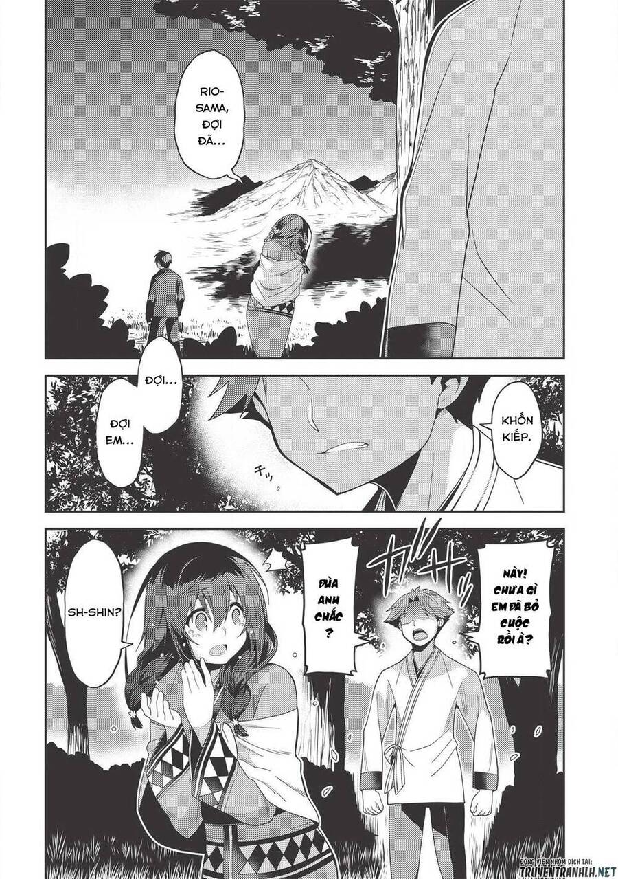 Seirei Gensouki - Konna Sekai De Deaeta Kimi Ni Chapter 31 - 17
