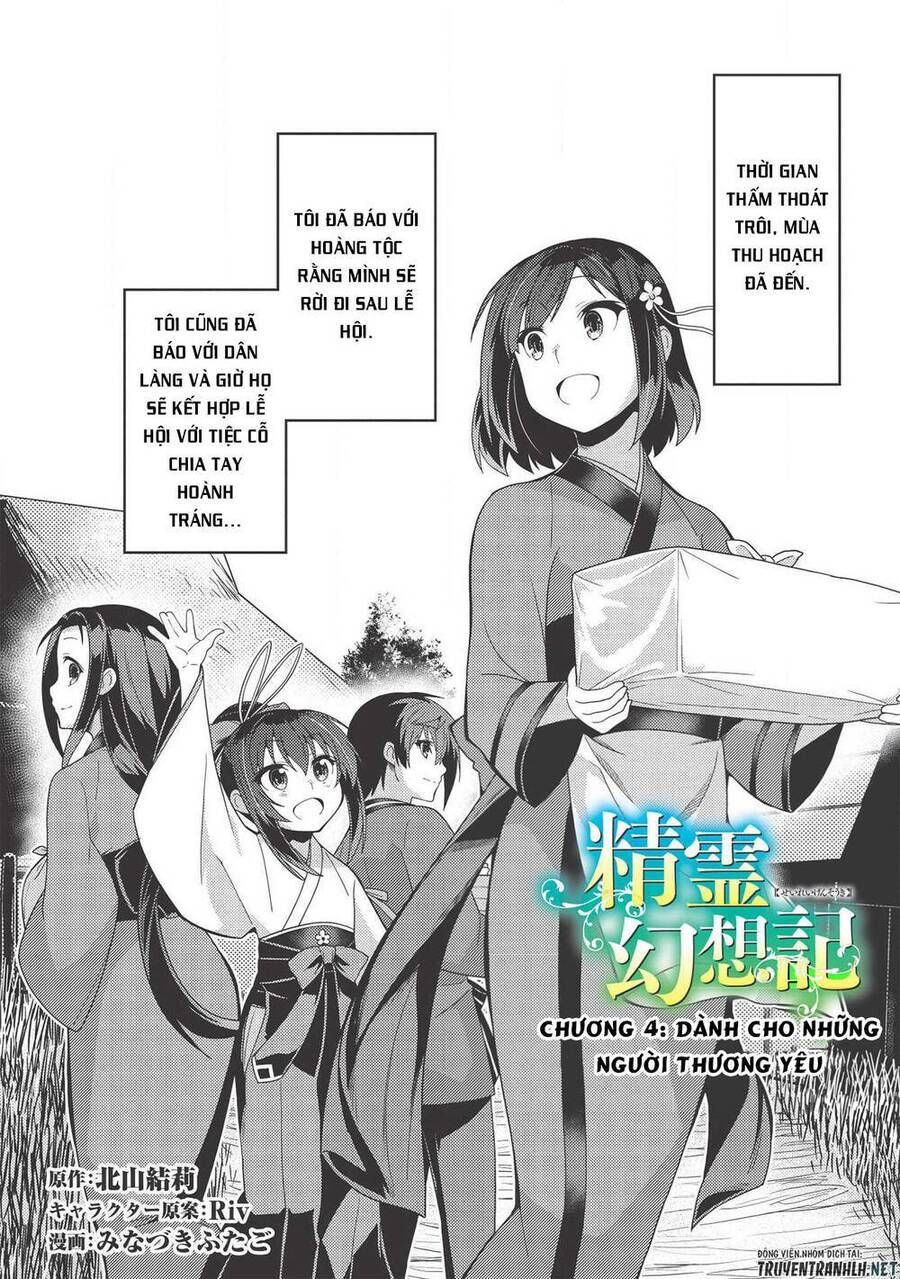 Seirei Gensouki - Konna Sekai De Deaeta Kimi Ni Chapter 31 - 4