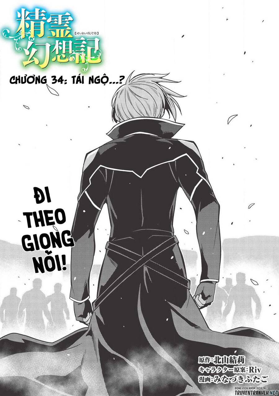Seirei Gensouki - Konna Sekai De Deaeta Kimi Ni Chapter 34 - 4