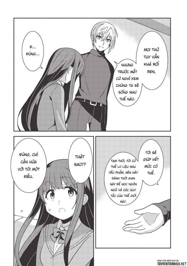 Seirei Gensouki - Konna Sekai De Deaeta Kimi Ni Chapter 35 - 23