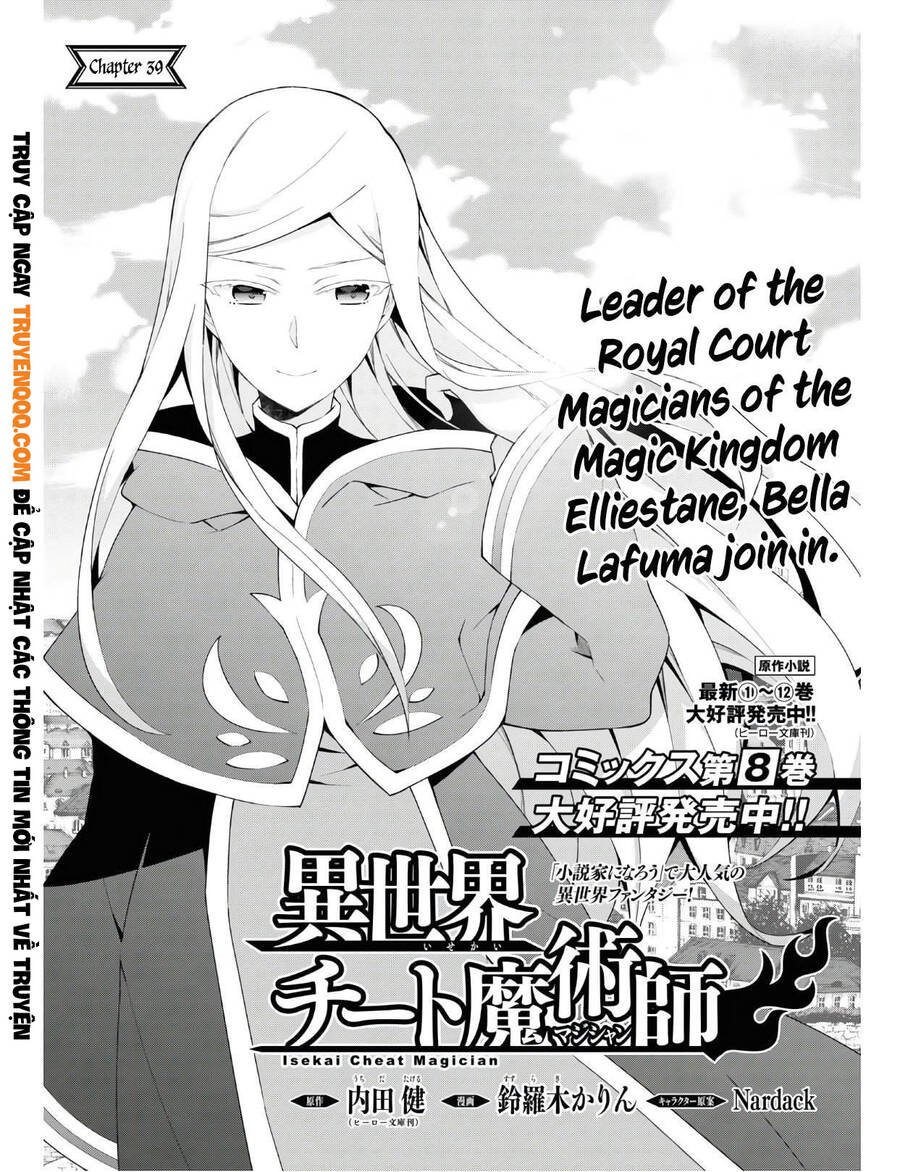 Trở Thành Pháp Sư Ở Thế Giới Mới Chapter 39 - 3