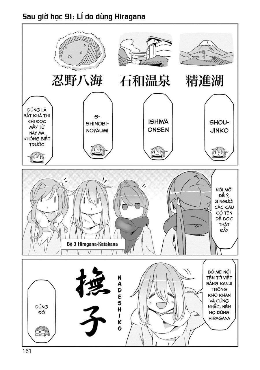 Laid-Back Camp Chapter 63.5 - 5