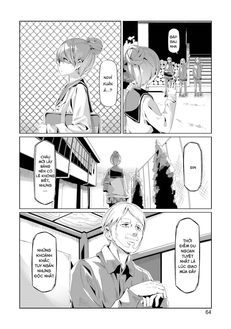 Laid-Back Camp Chapter 66 - 12
